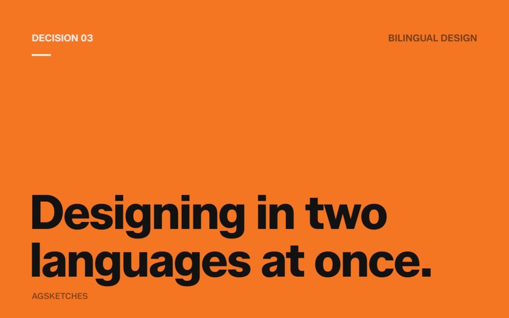Designing in two languages at once — AGSketches Decisions